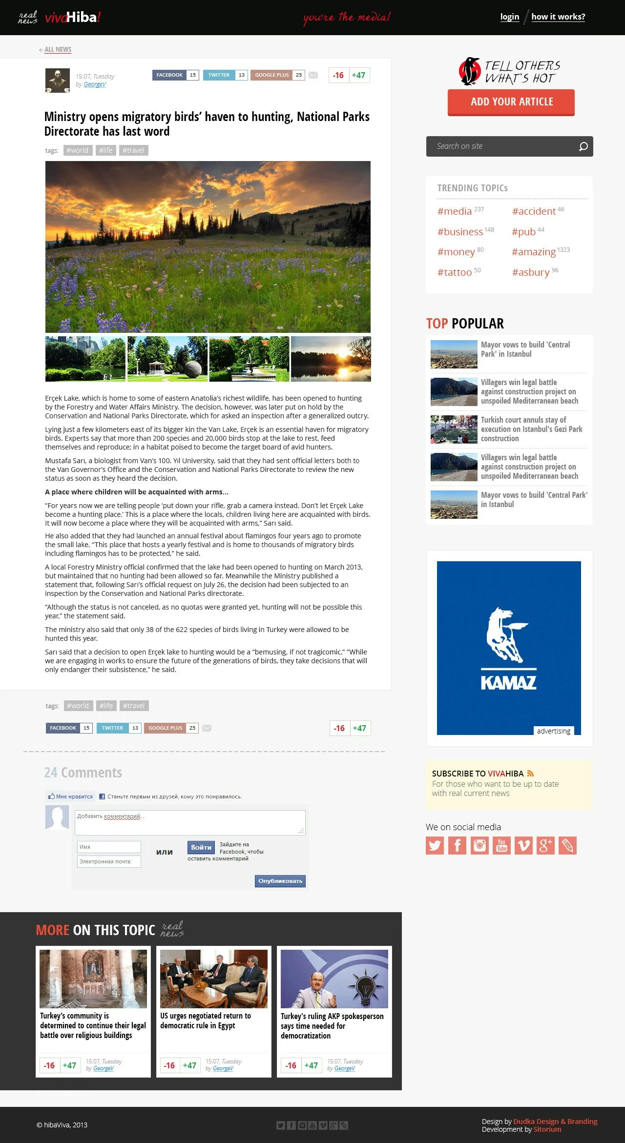 Blog page