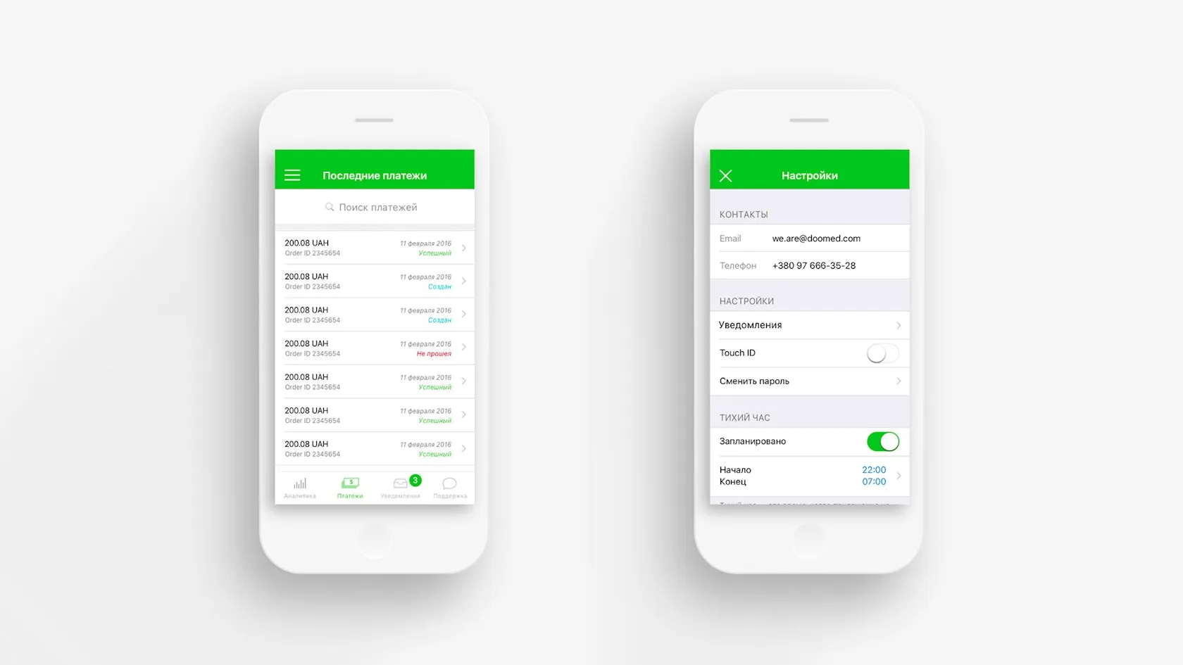 Settings screen