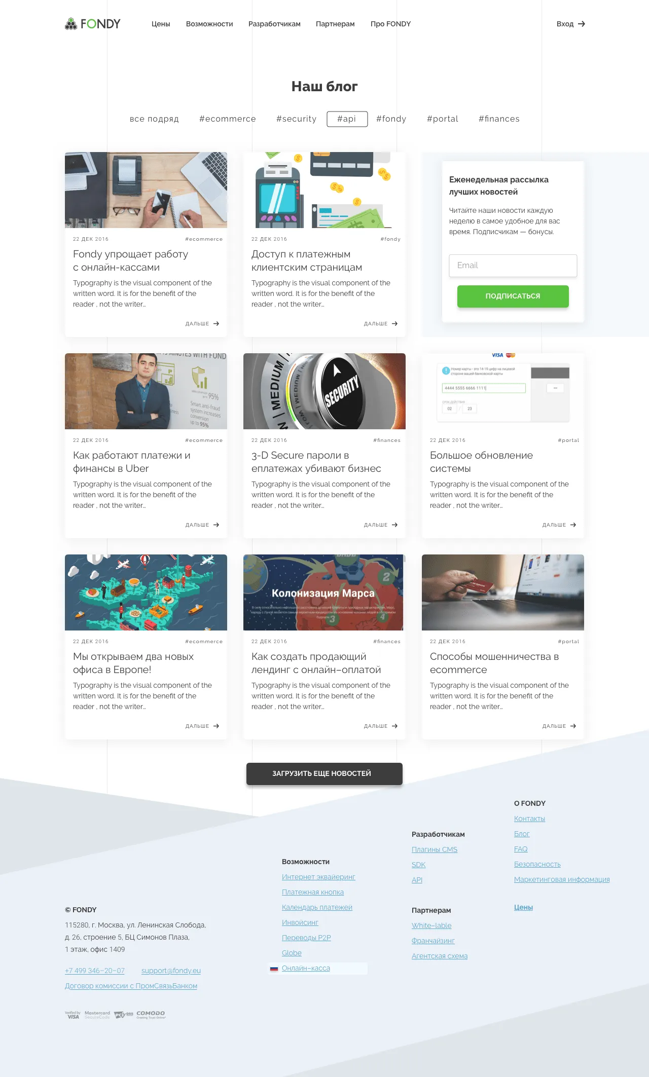 Interface