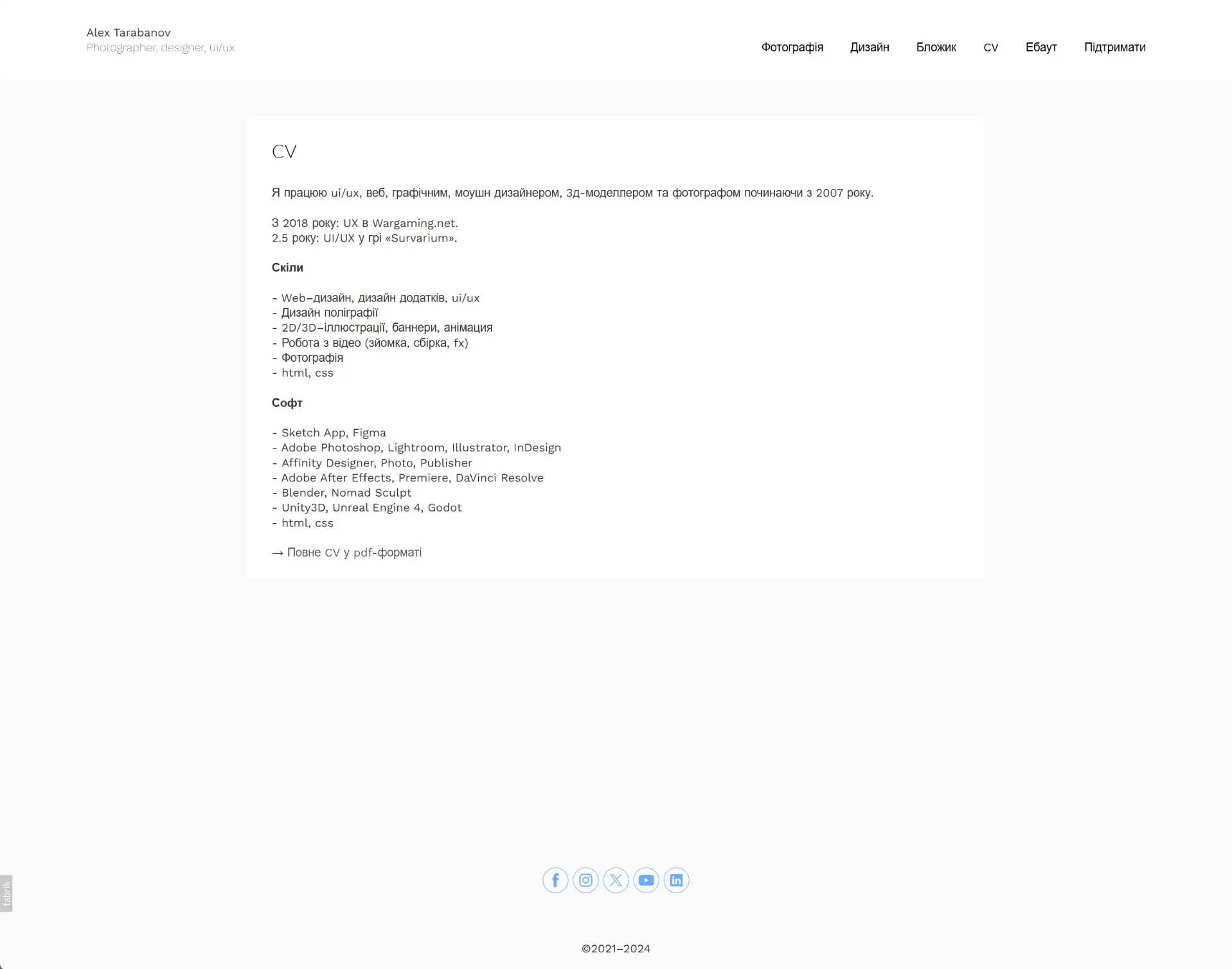 CV page