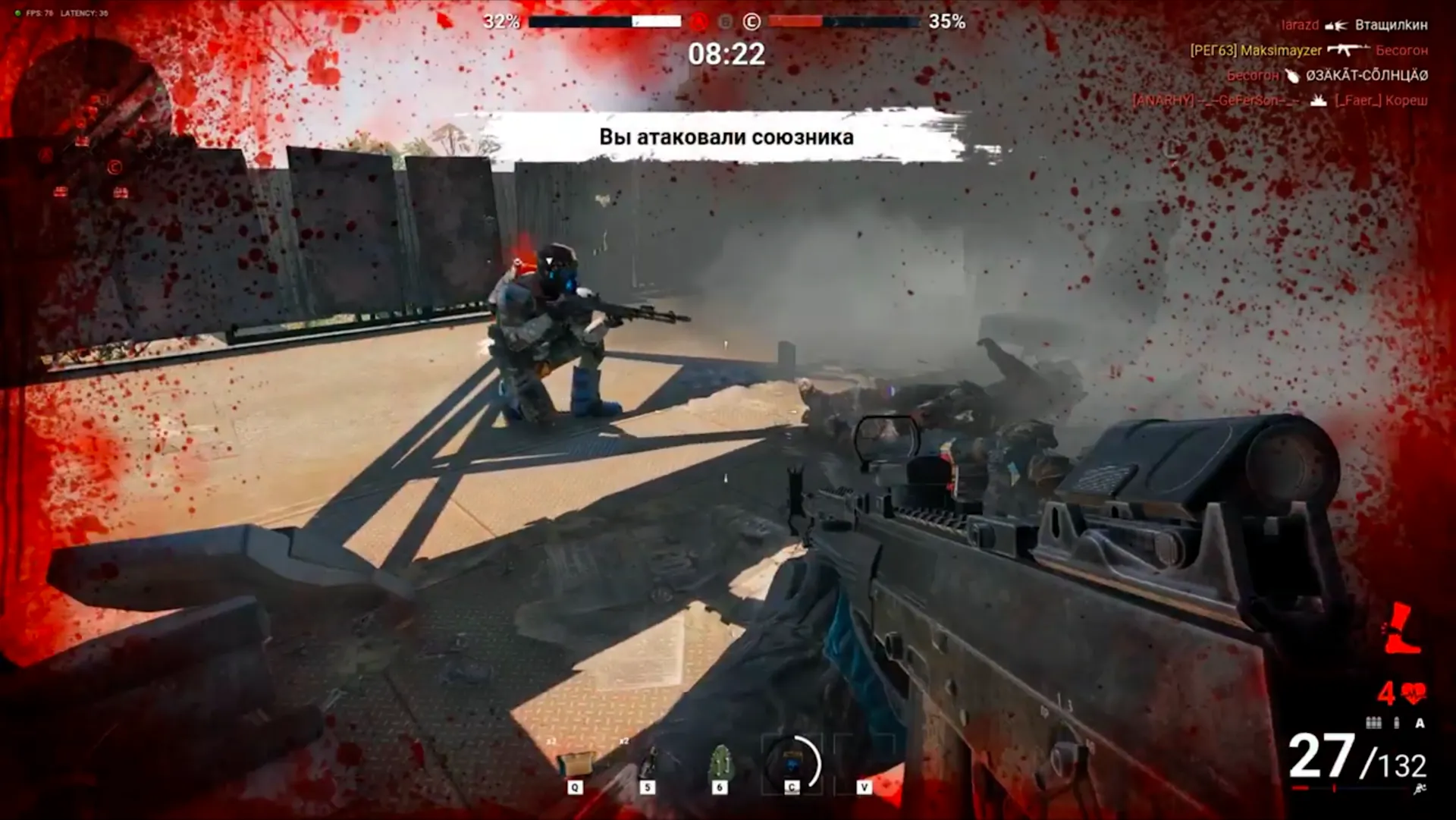 Survarium upgraded HUD screen