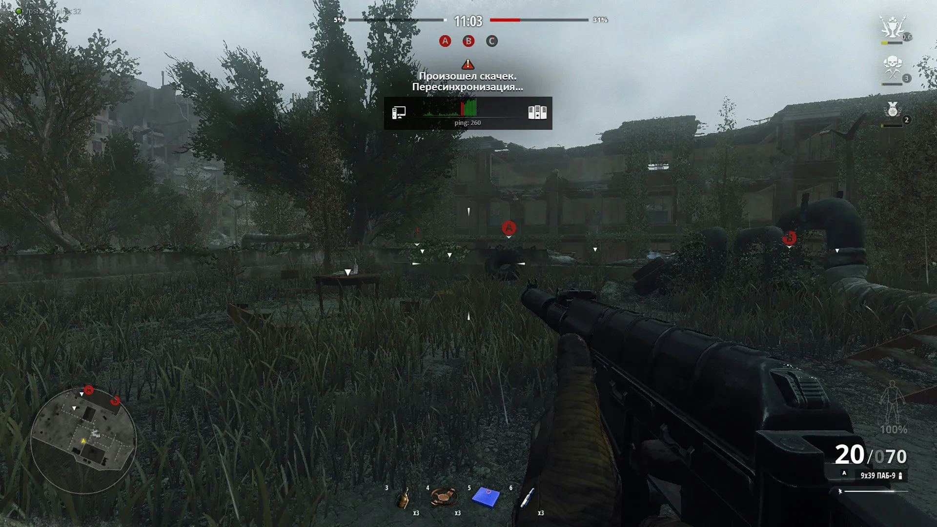 hud_sync