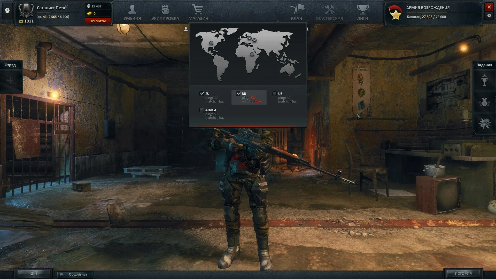 server_select