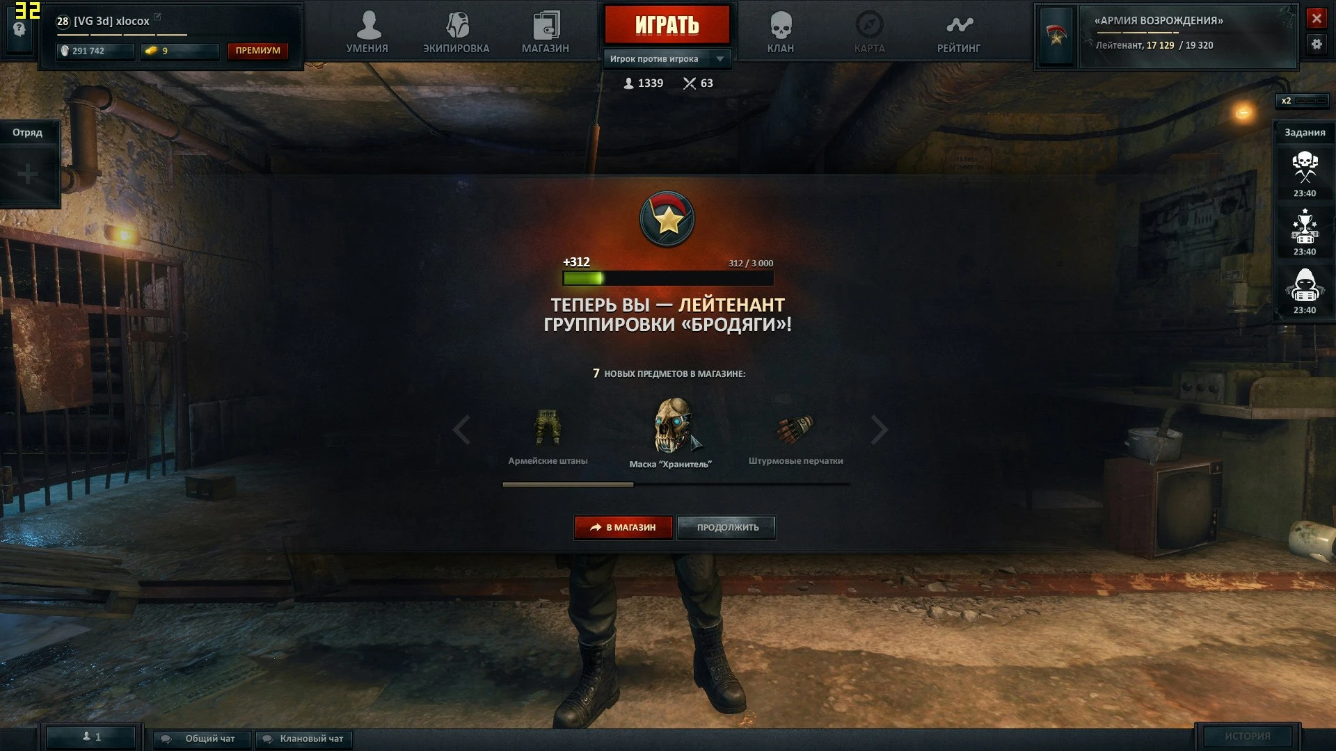 Weapon upgrade interface